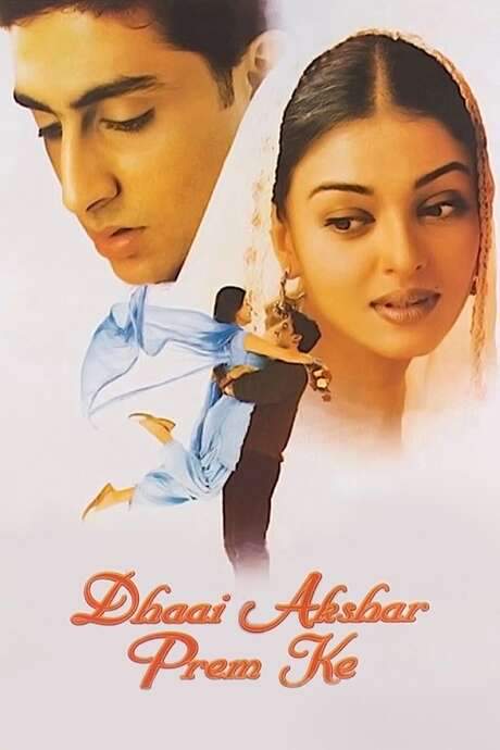Dhaai Akshar Prem Ke
